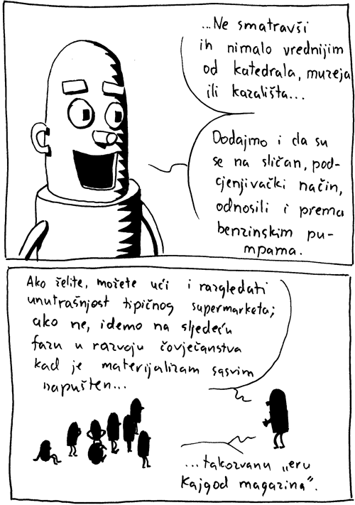 Supermarket